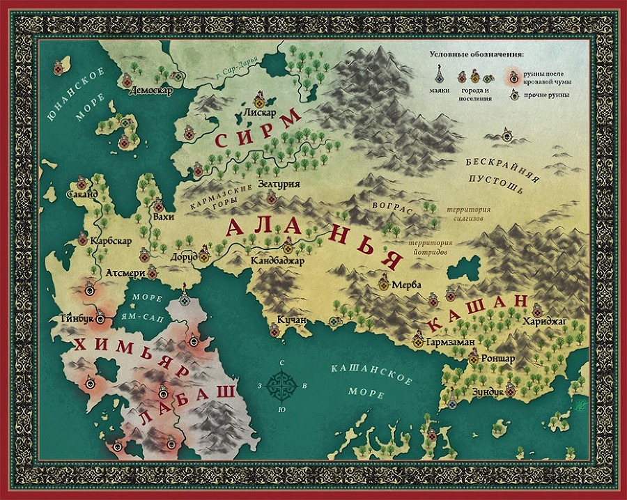 "Современная зарубежная фантастика-2". Компиляция. Книги 1-24 (СИ) - i_010.jpg