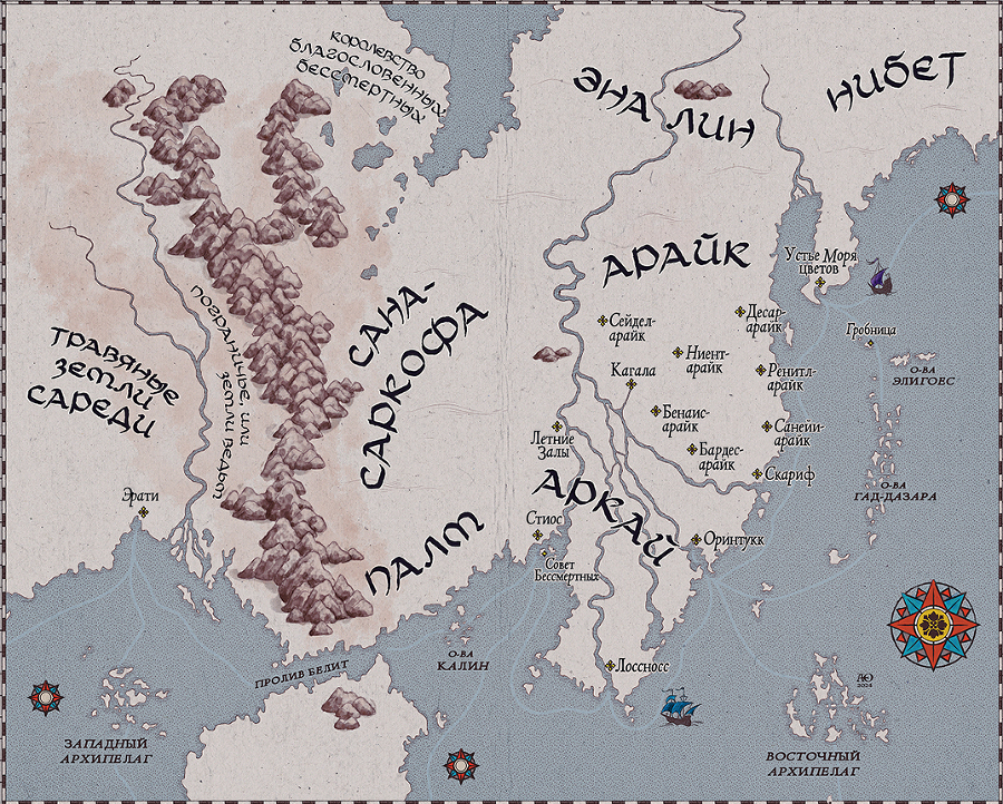 "Современная зарубежная фантастика-2". Компиляция. Книги 1-24 (СИ) - i_033.jpg