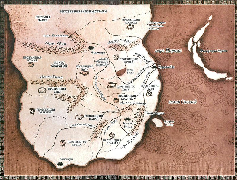 "Современная зарубежная фантастика-2". Компиляция. Книги 1-24 (СИ) - i_094.jpg