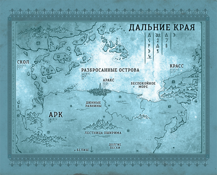 "Современная зарубежная фантастика-1". Компиляция. Книги 1-21 (СИ) - i_002.jpg