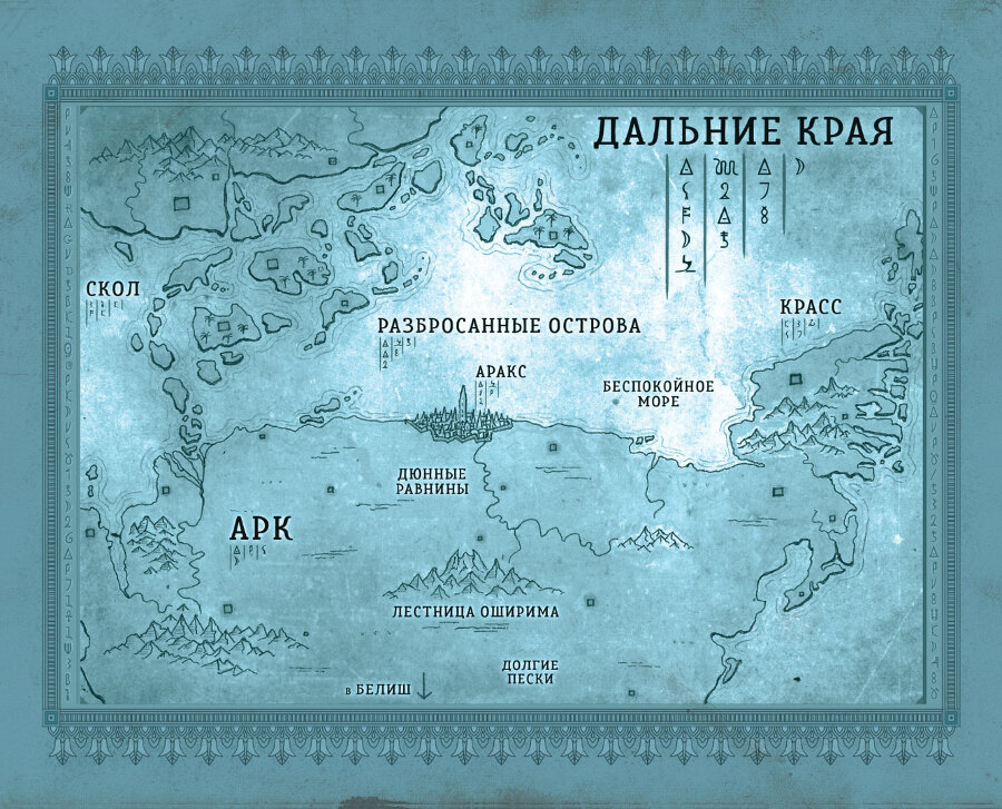 "Современная зарубежная фантастика-1". Компиляция. Книги 1-21 (СИ) - i_005.jpg