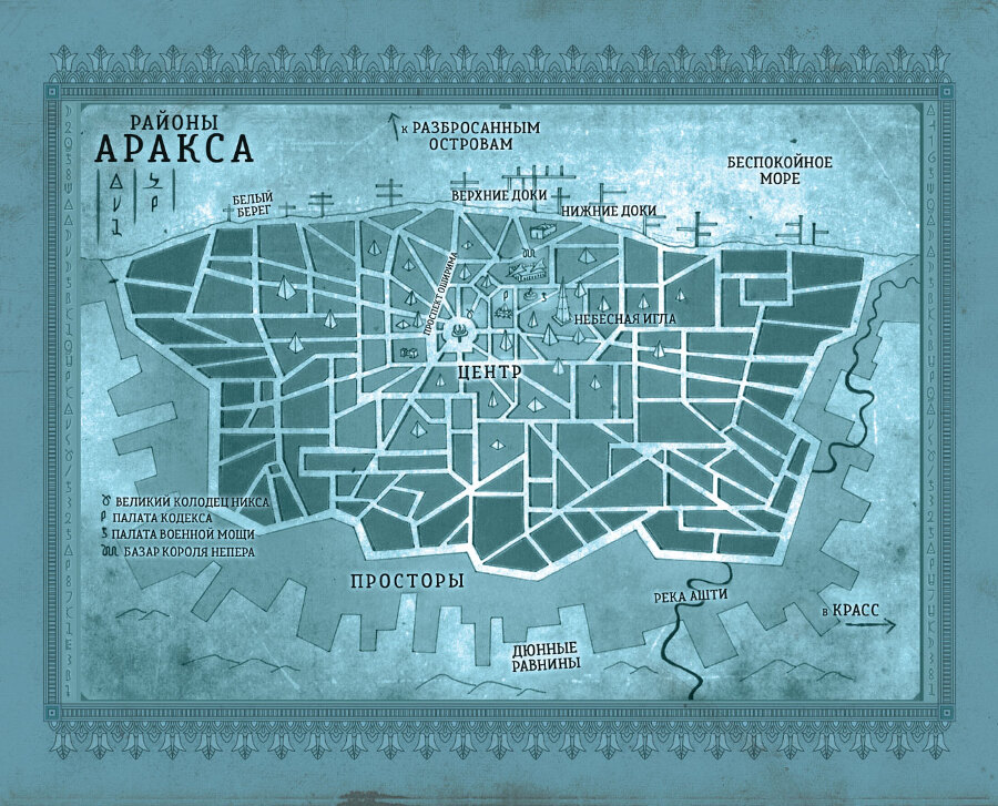 "Современная зарубежная фантастика-1". Компиляция. Книги 1-21 (СИ) - i_006.jpg