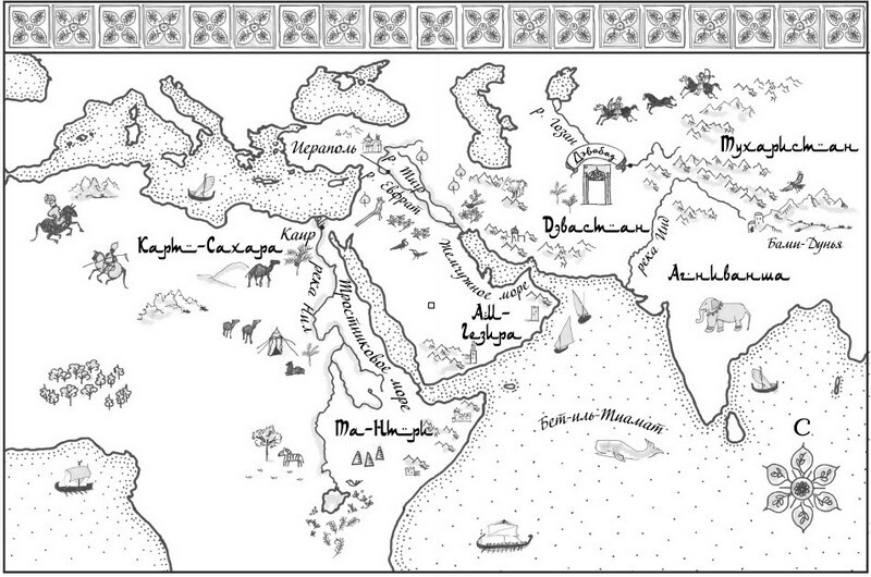 "Современная зарубежная фантастика-4". Компиляция. Книги 1-19 (СИ) - i_003.jpg