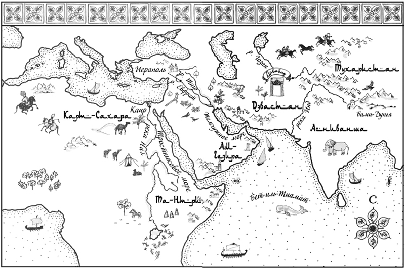 "Современная зарубежная фантастика-4". Компиляция. Книги 1-19 (СИ) - i_004.jpg