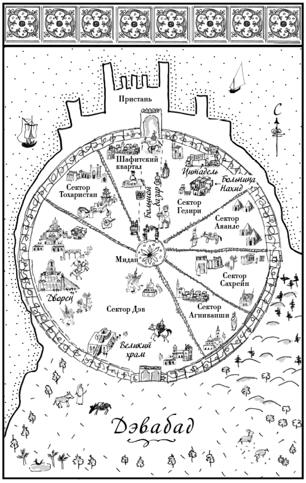 "Современная зарубежная фантастика-4". Компиляция. Книги 1-19 (СИ) - i_005.jpg