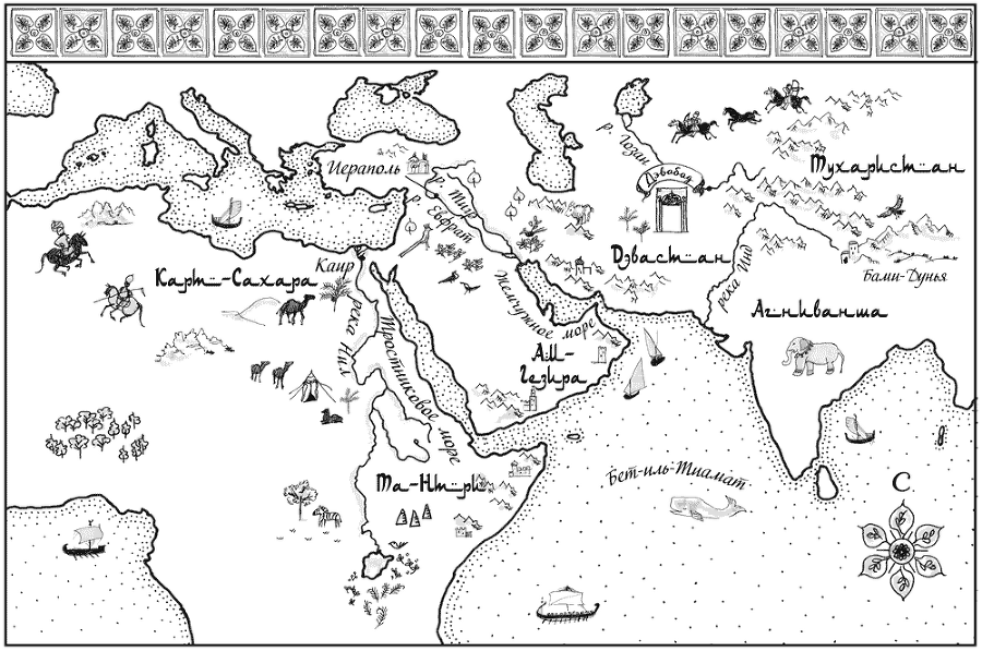 "Современная зарубежная фантастика-4". Компиляция. Книги 1-19 (СИ) - i_006.png