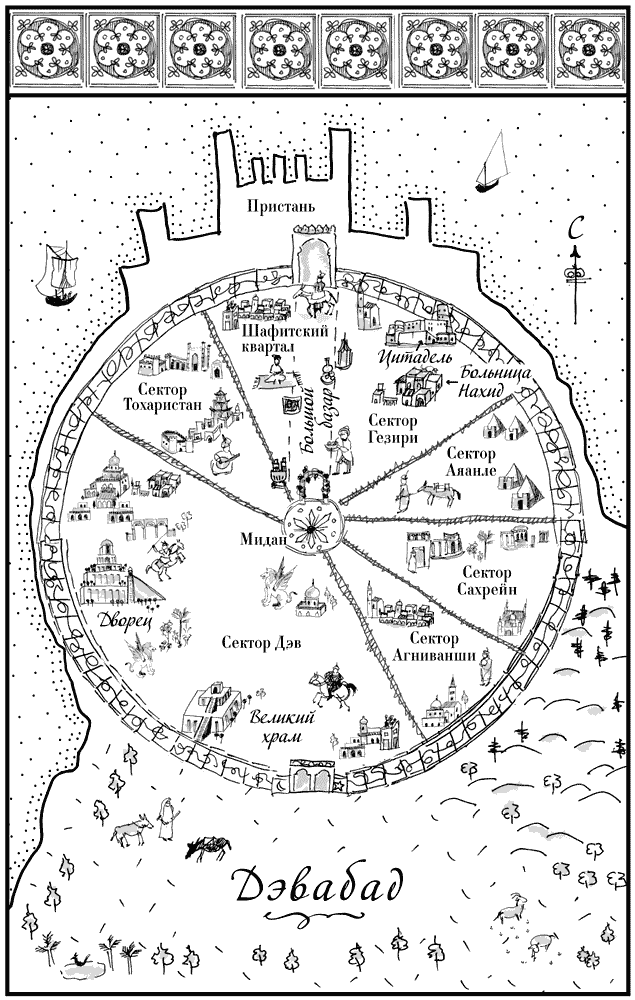 "Современная зарубежная фантастика-4". Компиляция. Книги 1-19 (СИ) - i_007.png