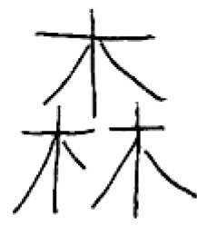 Предвестник землетрясения - i_001.jpg