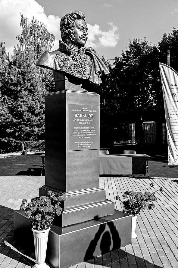 Водка, сабля, конь гусарский… Код русской победы - i_020.jpg