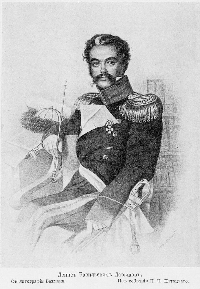 Кодекс чести партизана - i_001.jpg