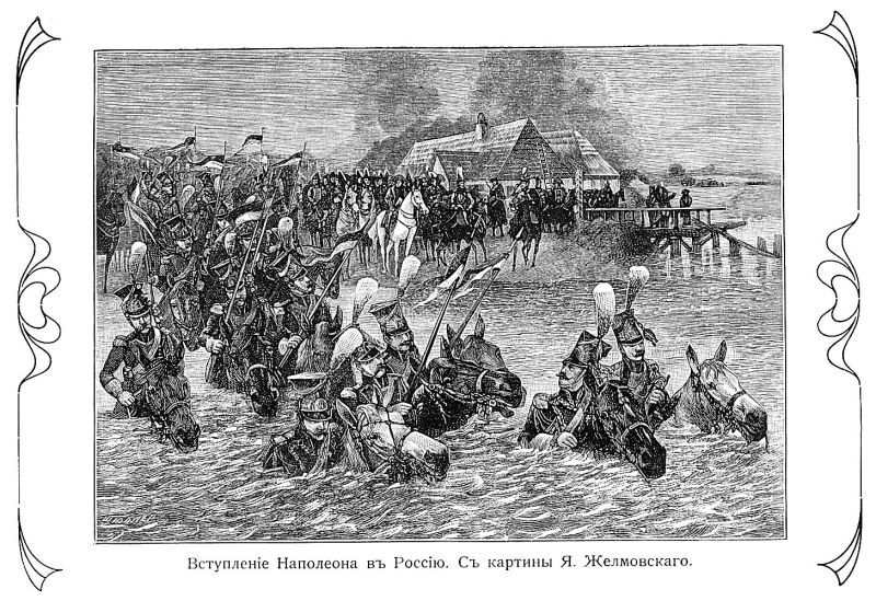 Кодекс чести партизана - i_002.jpg