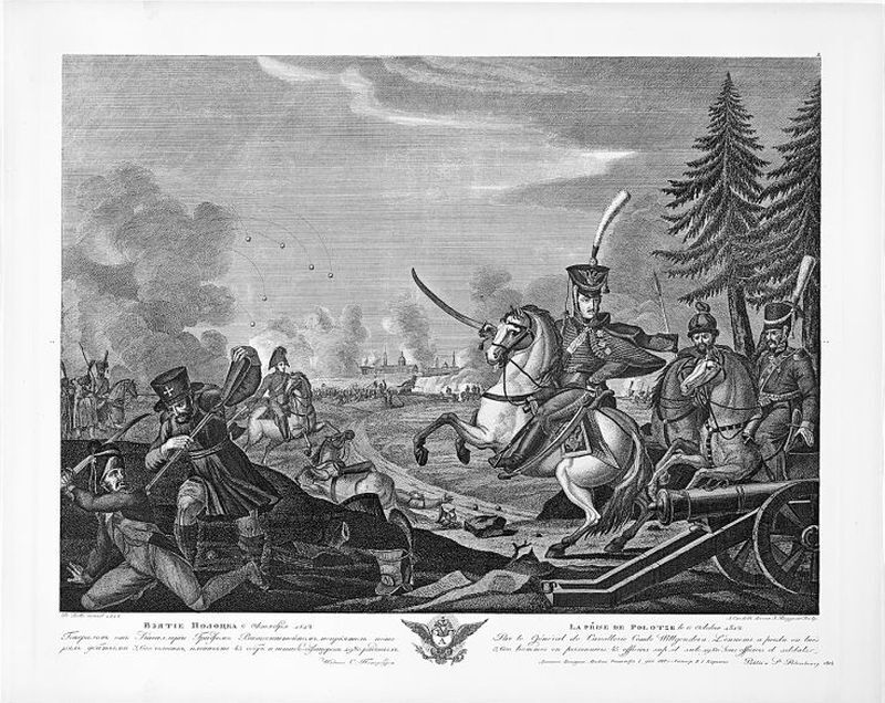 Кодекс чести партизана - i_007.jpg