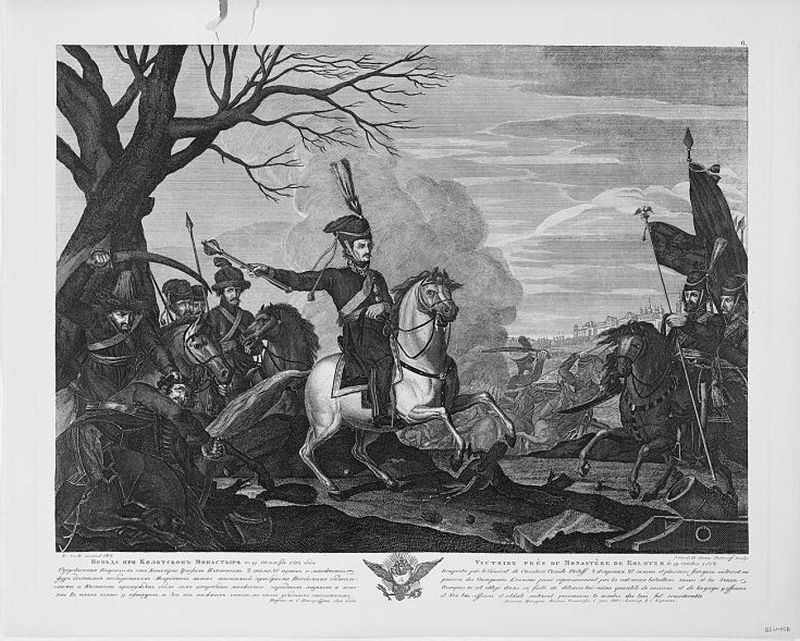 Кодекс чести партизана - i_010.jpg