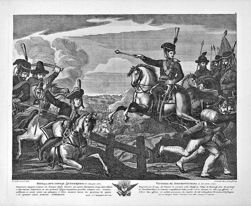 Кодекс чести партизана - i_012.jpg