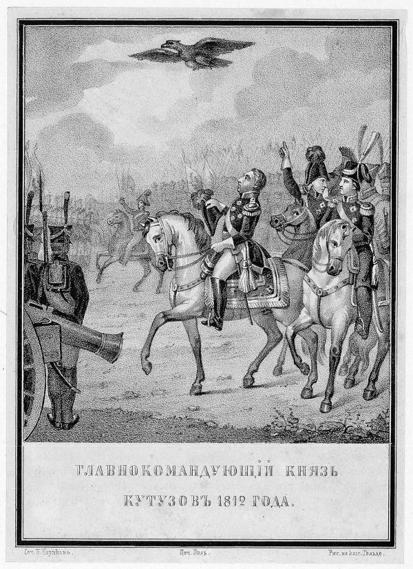 Кодекс чести партизана - i_022.jpg