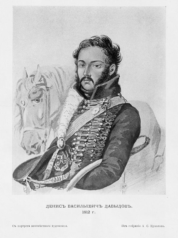 Кодекс чести партизана - i_023.jpg