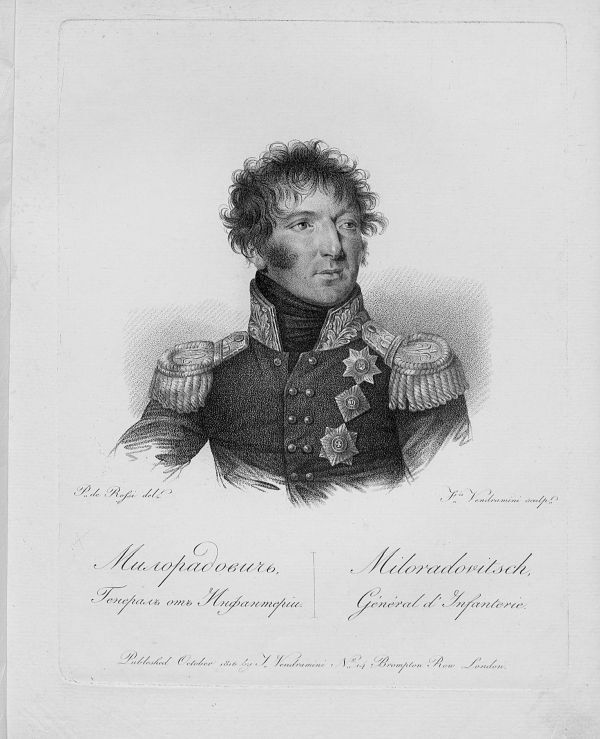 Кодекс чести партизана - i_039.jpg