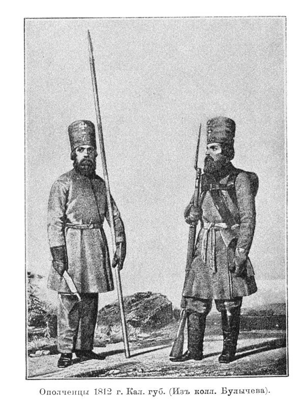 Кодекс чести партизана - i_044.jpg