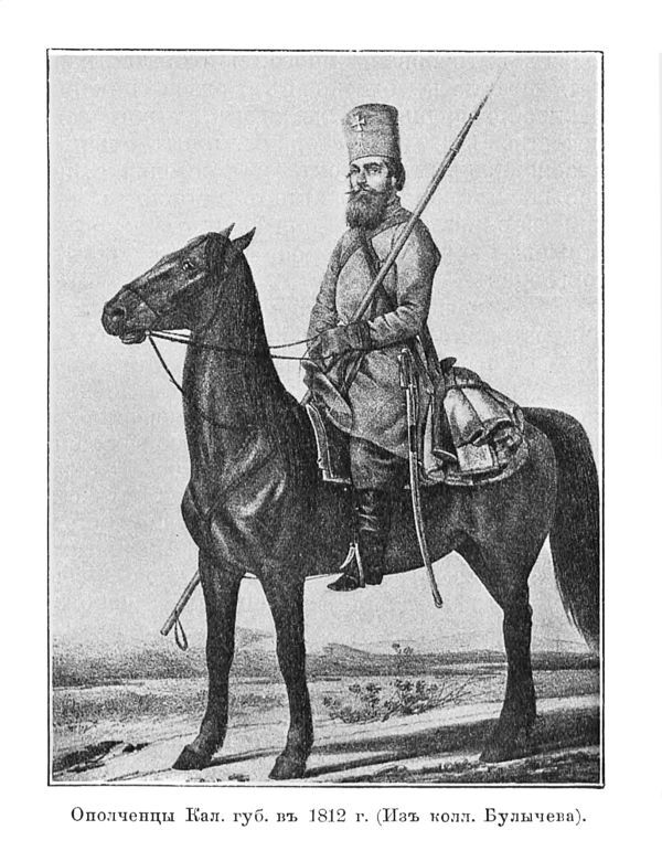 Кодекс чести партизана - i_045.jpg