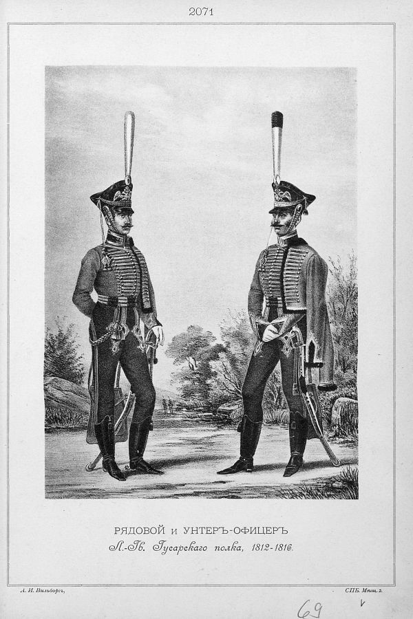 Кодекс чести партизана - i_054.jpg