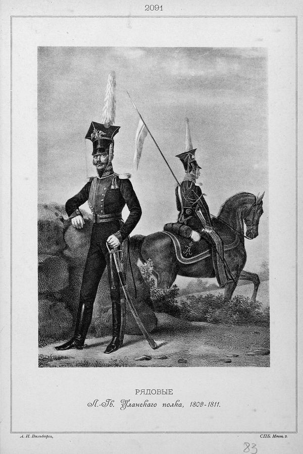 Кодекс чести партизана - i_055.jpg