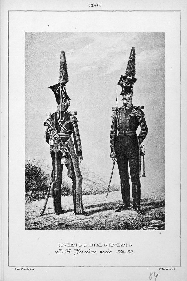 Кодекс чести партизана - i_056.jpg