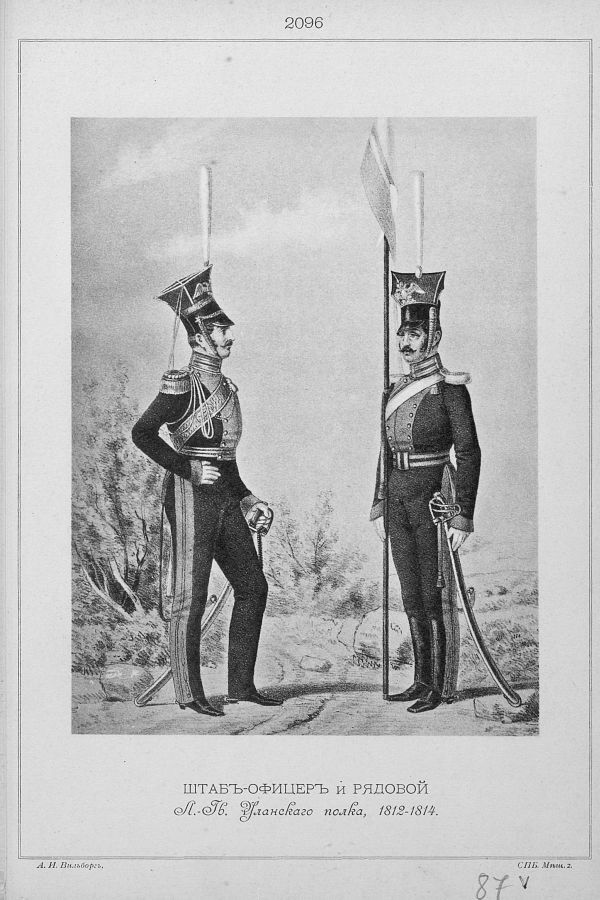 Кодекс чести партизана - i_059.jpg