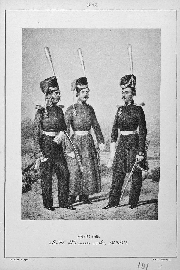 Кодекс чести партизана - i_060.jpg