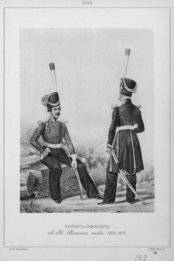 Кодекс чести партизана - i_061.jpg