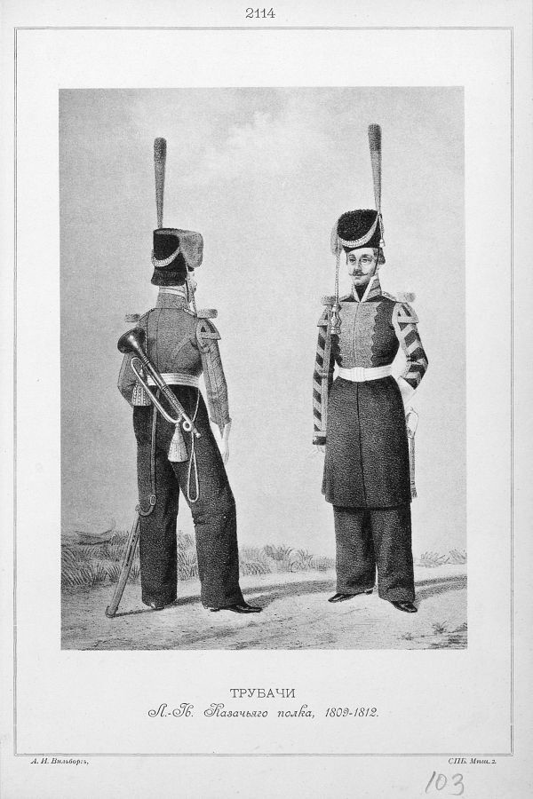 Кодекс чести партизана - i_062.jpg