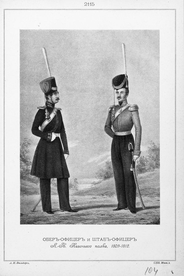 Кодекс чести партизана - i_063.jpg