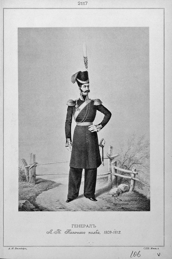 Кодекс чести партизана - i_064.jpg