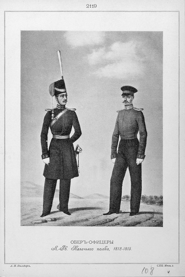 Кодекс чести партизана - i_066.jpg