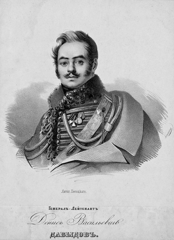 Кодекс чести партизана - i_067.jpg