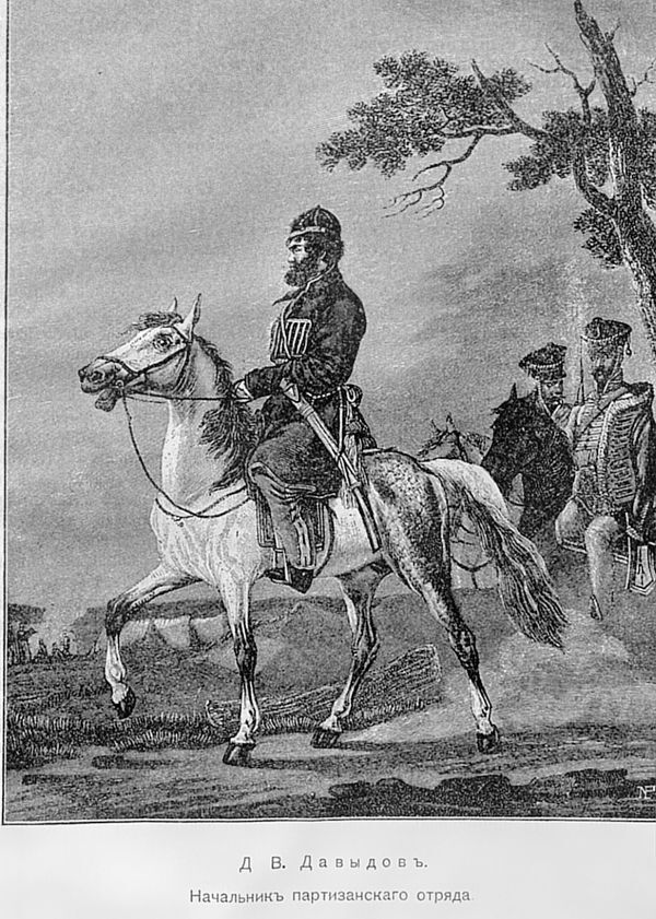 Кодекс чести партизана - i_068.jpg