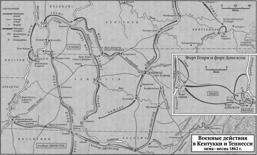 Боевой клич свободы. Гражданская война 1861-1865 - i_027.jpg
