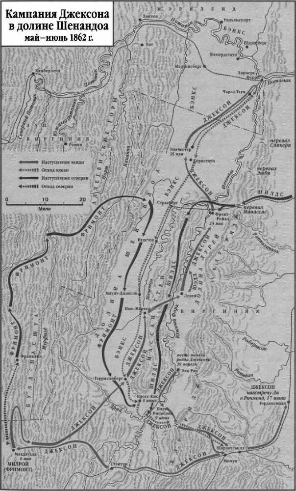 Боевой клич свободы. Гражданская война 1861-1865 - i_029.jpg