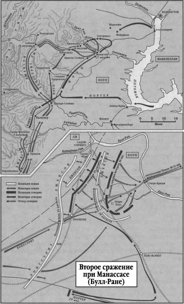 Боевой клич свободы. Гражданская война 1861-1865 - i_033.jpg