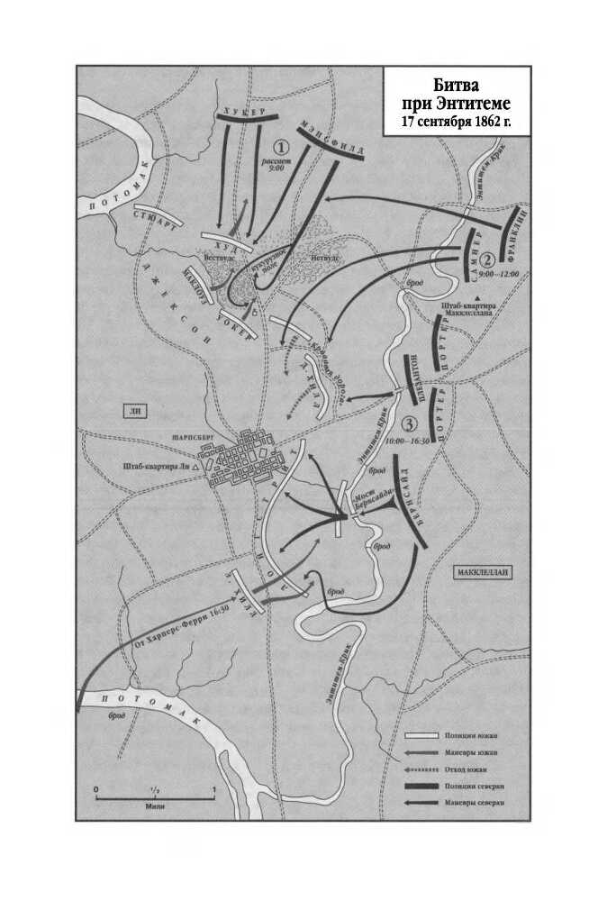 Боевой клич свободы. Гражданская война 1861-1865 - i_034.jpg