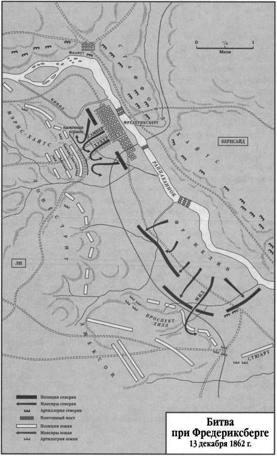 Боевой клич свободы. Гражданская война 1861-1865 - i_035.jpg