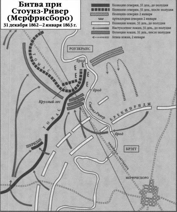 Боевой клич свободы. Гражданская война 1861-1865 - i_037.jpg