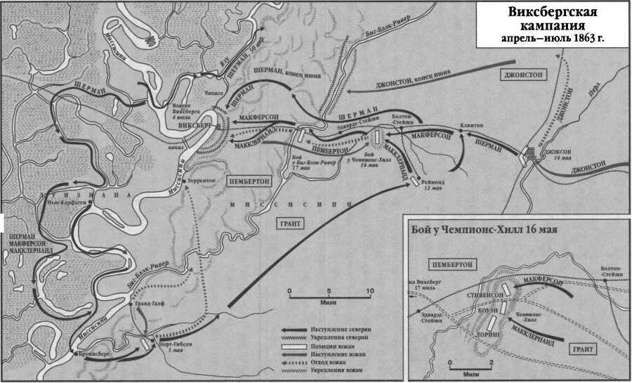Боевой клич свободы. Гражданская война 1861-1865 - i_038.jpg
