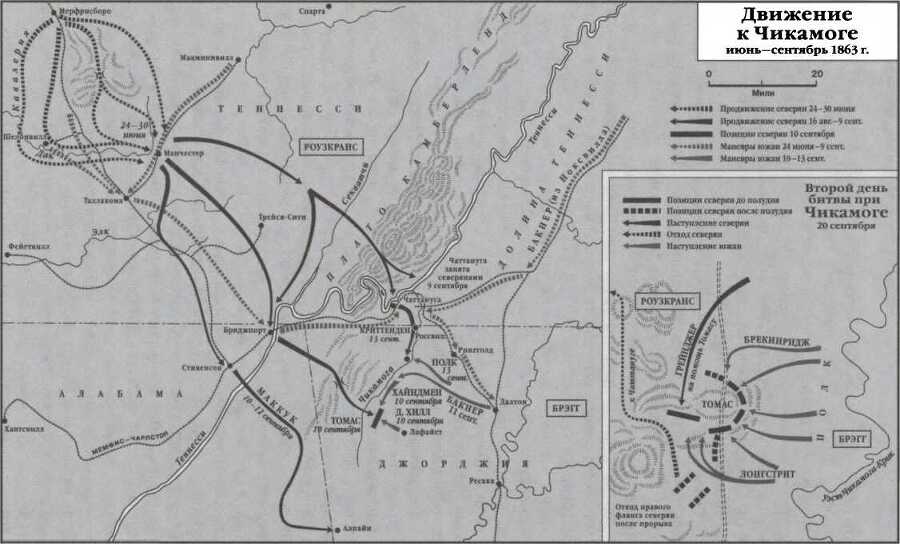 Боевой клич свободы. Гражданская война 1861-1865 - i_041.jpg