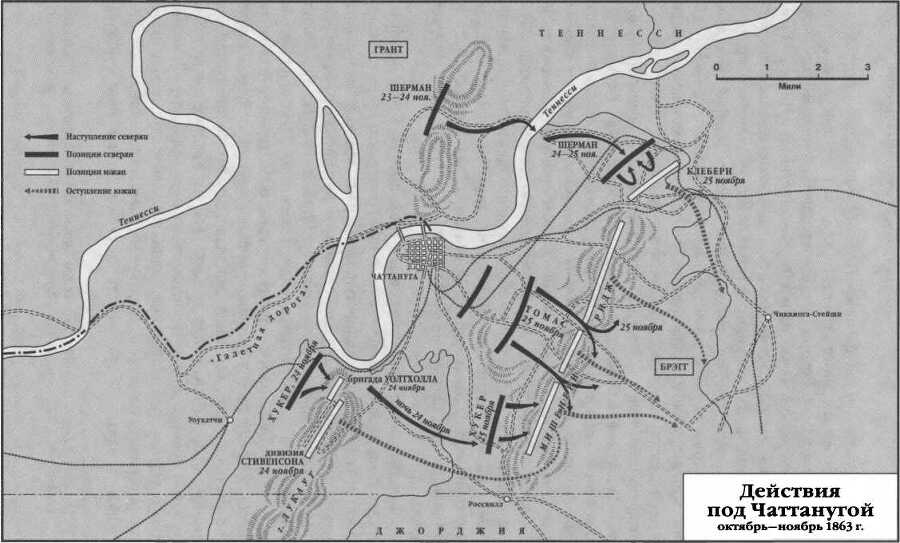 Боевой клич свободы. Гражданская война 1861-1865 - i_042.jpg