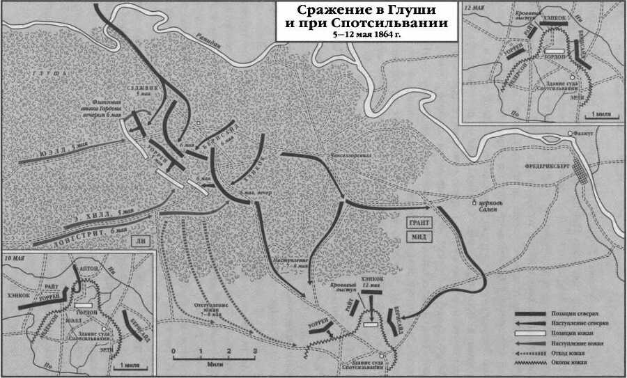 Боевой клич свободы. Гражданская война 1861-1865 - i_061.jpg