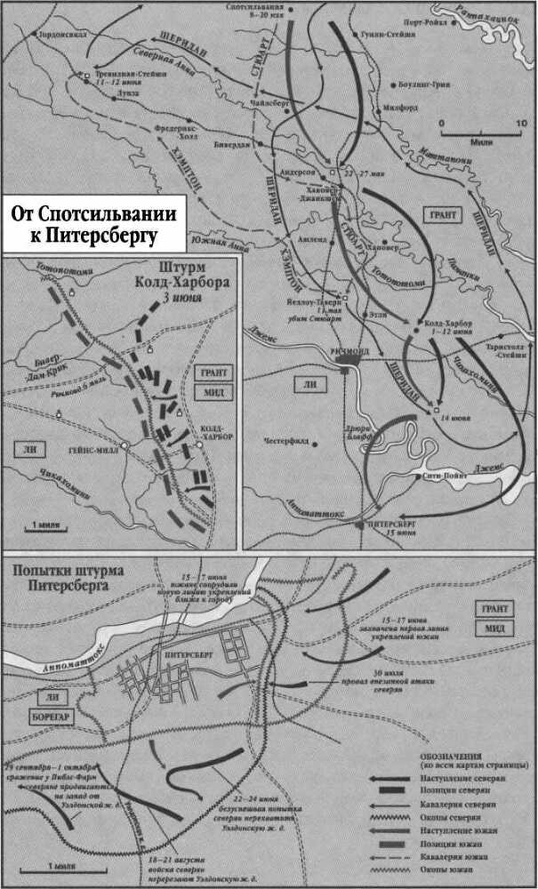 Боевой клич свободы. Гражданская война 1861-1865 - i_062.jpg