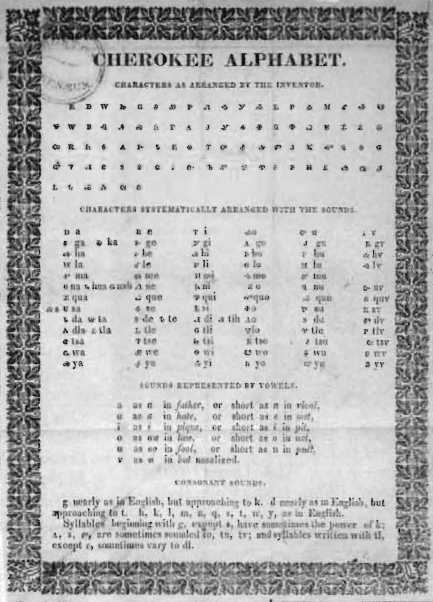 Что сотворил Бог. Трансформация Америки, 1815-1848 (ЛП) - i_049.jpg