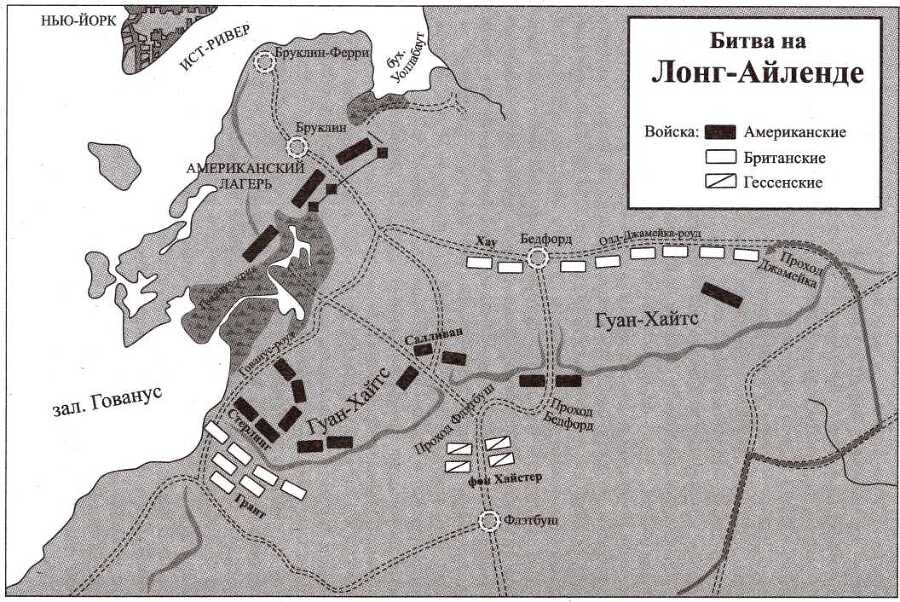 Славное дело. Американская революция 1763-1789 - i_005.jpg