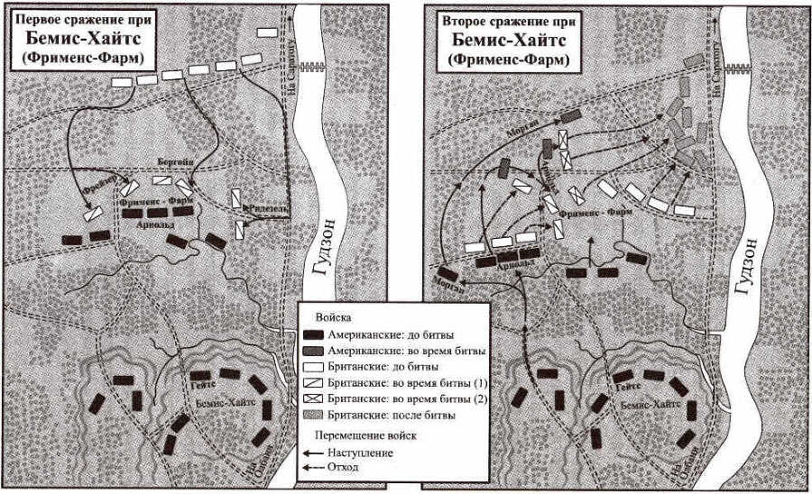 Славное дело. Американская революция 1763-1789 - i_008.jpg