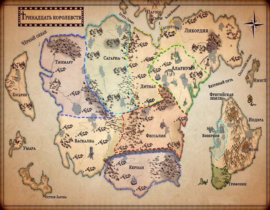 Дом Пламени и Магии (ЛП) - photo_20250726_114652.png_0